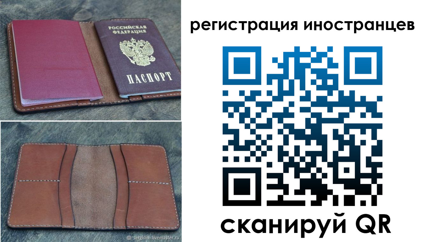 прописка для кредита в Благодарном