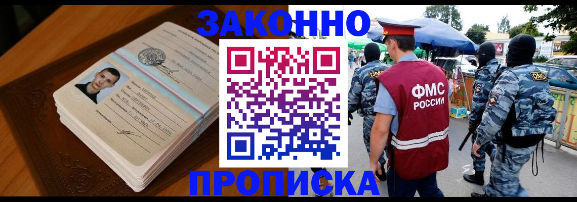 форма 3 в Благодарном