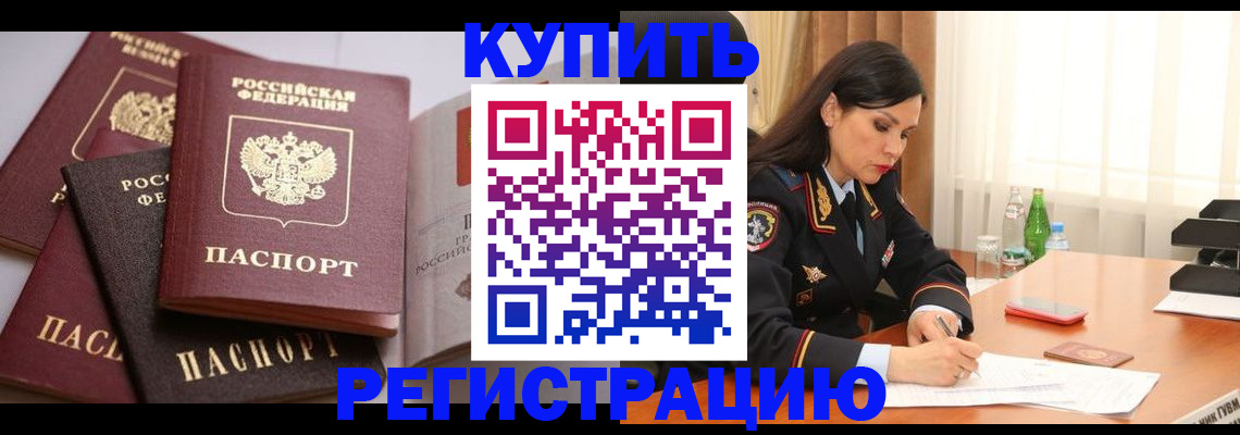 пропишу в квартире в Благодарном